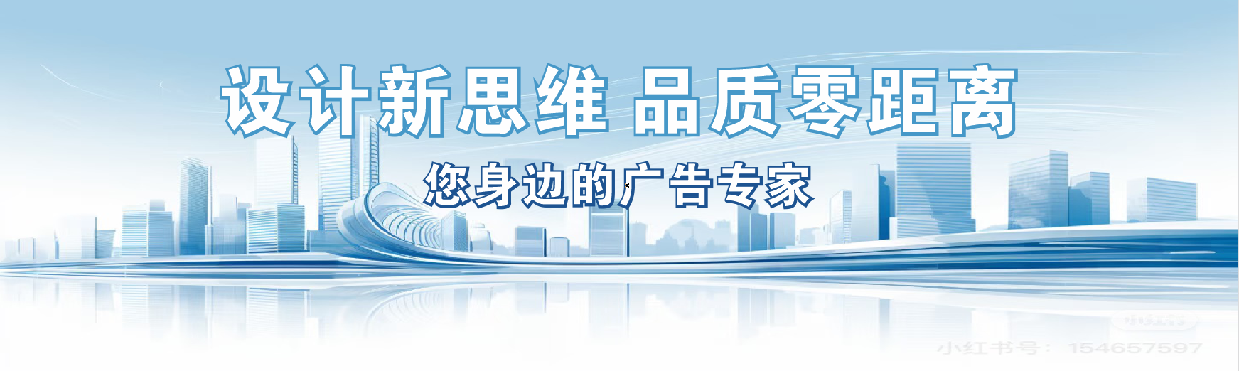 三门凯创传媒-全方位宣传渠道