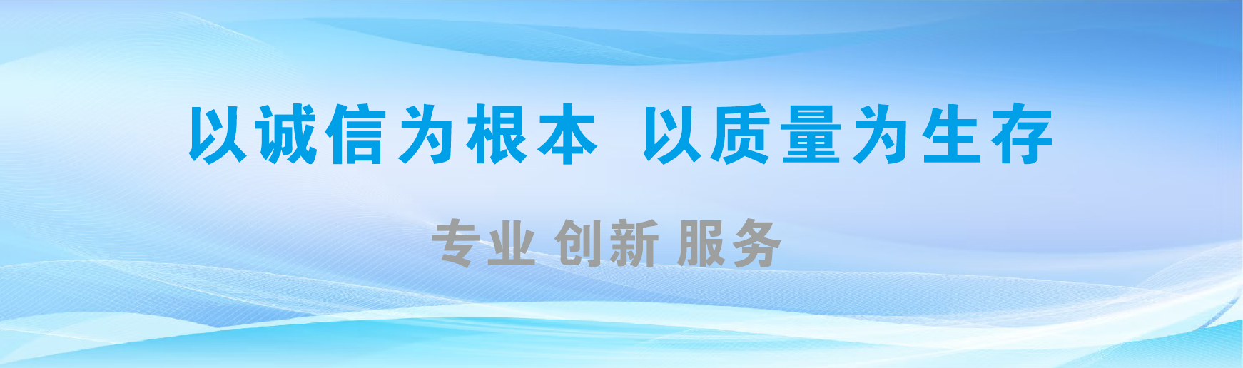 三门凯创传媒-全国户外广告发布商