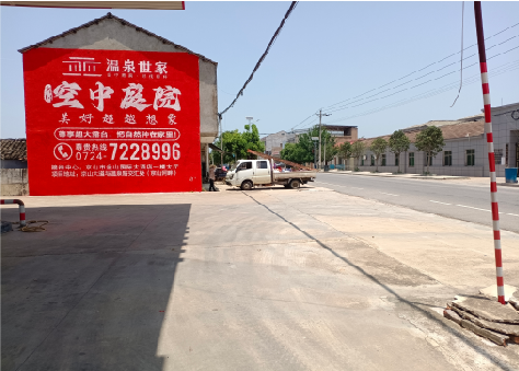 三门墙体广告如何定价？