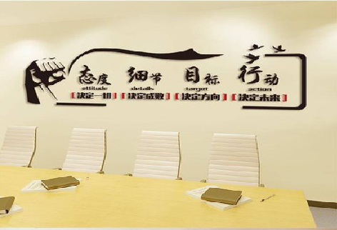 三门企业文化墙主要展示什么？