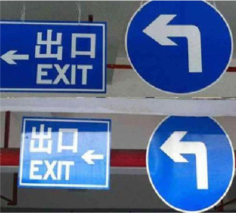 三门在日常生活中如何区分标识与标牌？