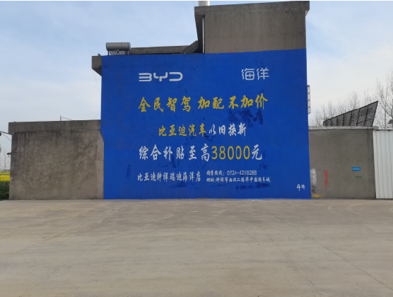 三门墙固是否有必要刷？