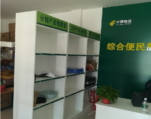 三门邮政快递点装修