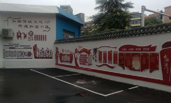 三门社区文化墙的创意设计。