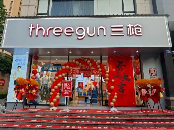 三门三枪连锁店装修