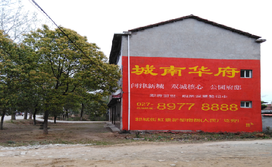 三门分析哪些行业适合做墙体广告?