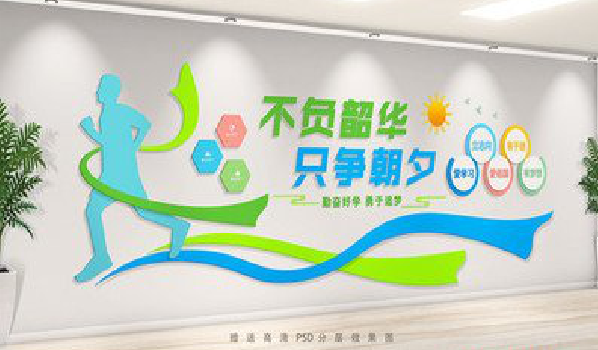 三门校园室内文化墙如何设计？