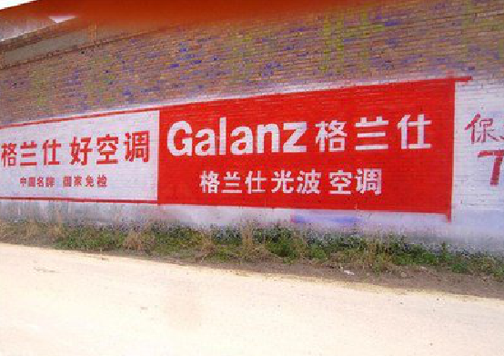 三门墙体广告的价格影响因素有哪些?