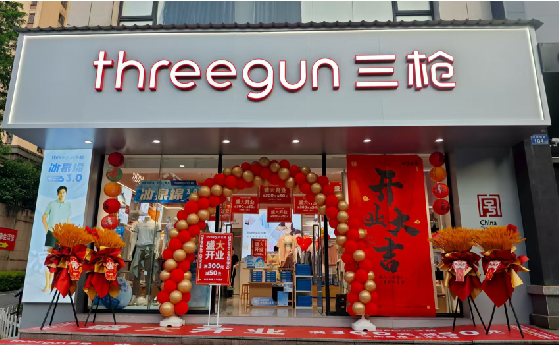 三门店面装修风格有哪几种及特点？