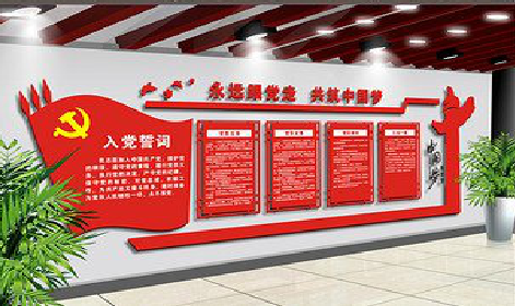 三门党建文化墙设计成什么样式的合适?