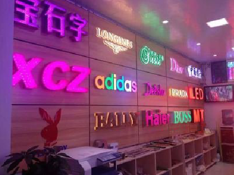 三门七彩外露发光字的制作工艺。