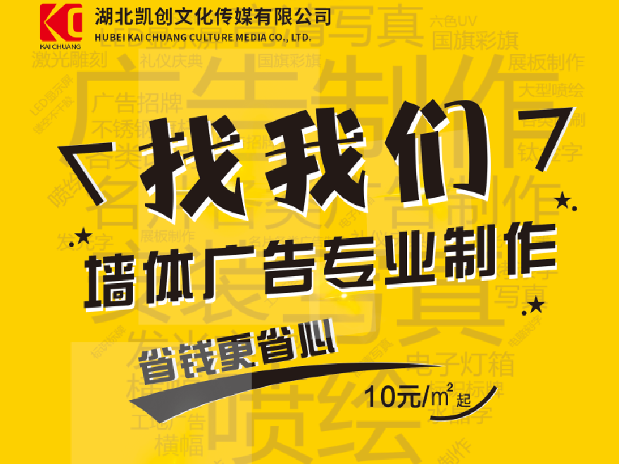 三门如何增加广告公司的业务量？