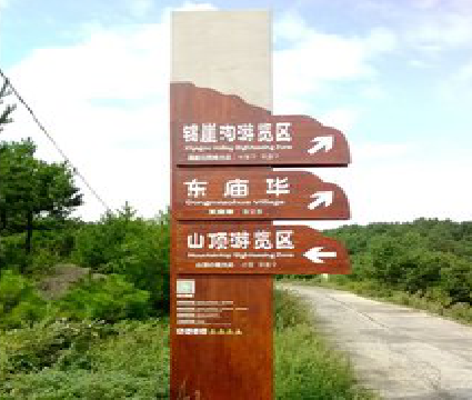 三门标识标牌制作验收标准有哪些？