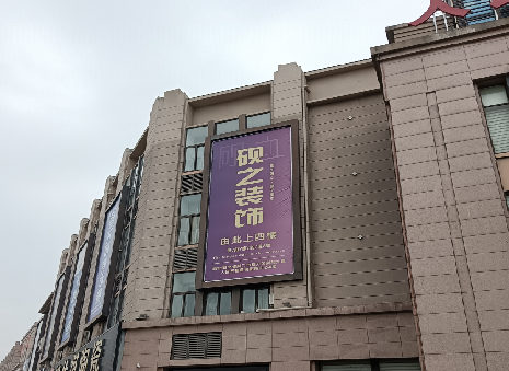 三门高空喷绘如何安装？