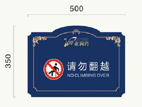 三门在标牌设计中，如何满足客户需求？