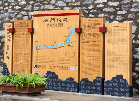 三门景区标识牌居然有这么多功能，让我来告诉你吧!