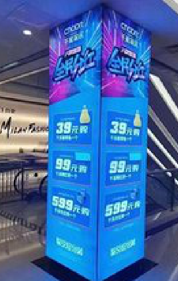 三门三面立柱灯箱如何制作？