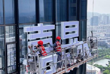 三门玻璃上安装发光字怎么固定呢？